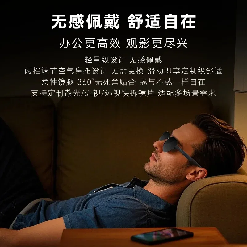 TOALL A1 AR Smart Glasses Occhiali da cinema tascabili portatili leggeri e sottili con schermo grande 3D ad alta definizione per l'ufficio di intrattenimento - immagine 3