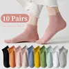 10 Pair Women's Spring Or Summer Four Seasons Solid Candy Color Simple Fashion Trend Sports Comfortable Socks 1