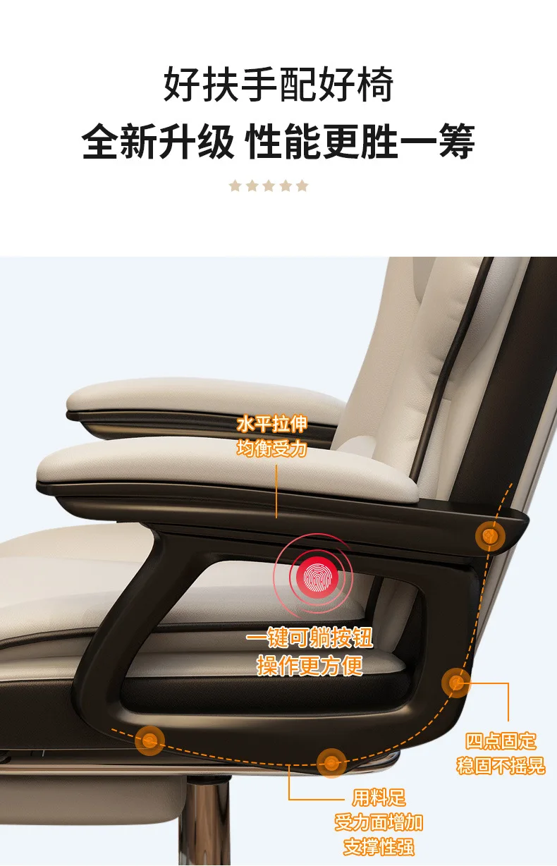 Description Picture 5 of itemHome computer game chair comfortable for adult students high backrest for broadcasters lazy person boss lifting office chair