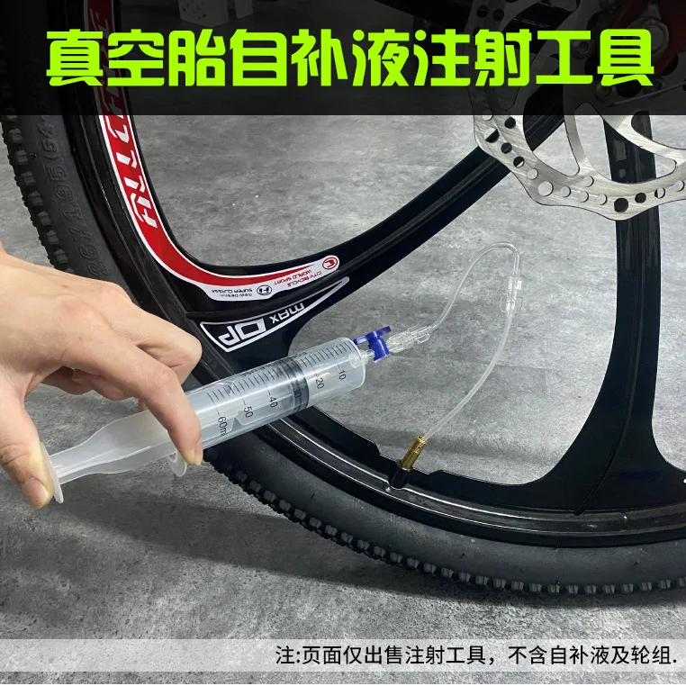 60ML Bicycle Tubeless Tire Liquid Injection Tool Settubeless Tire Sealant Injector Syringe