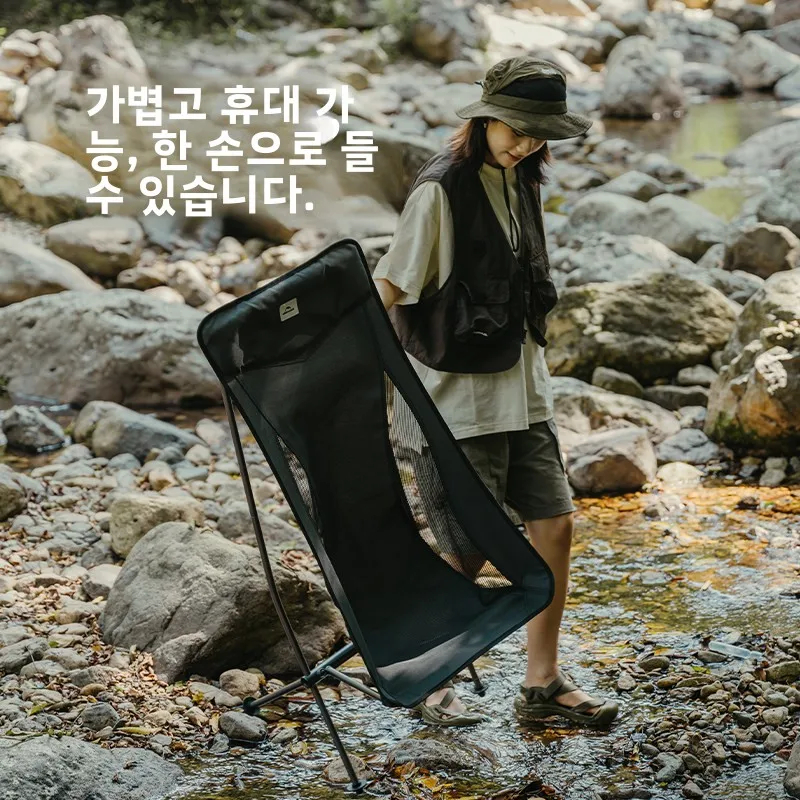 네이처하이크 알루미늄 합금 문체어, 가볍고 휴대 가능한 야외 해변 캠핑 의자, 등받이가 있는 접이식 야외 레저 가구