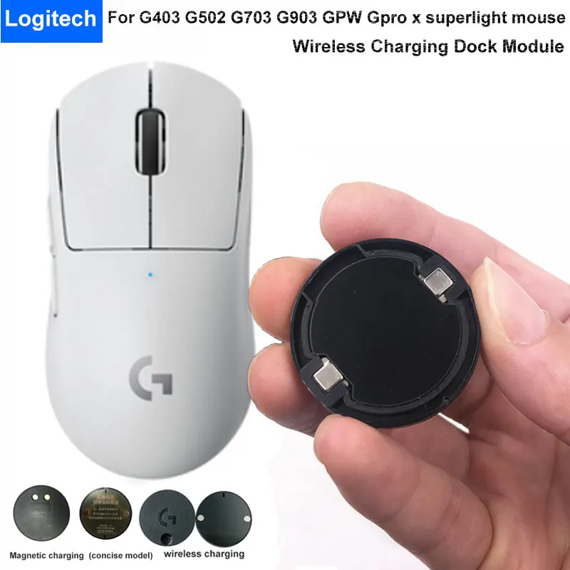 For Logitech gaming mouse G403 G502 G703 G903HERO GPW Gprox superlight wireless charging module base diy modified qi accessories good wireless mouse