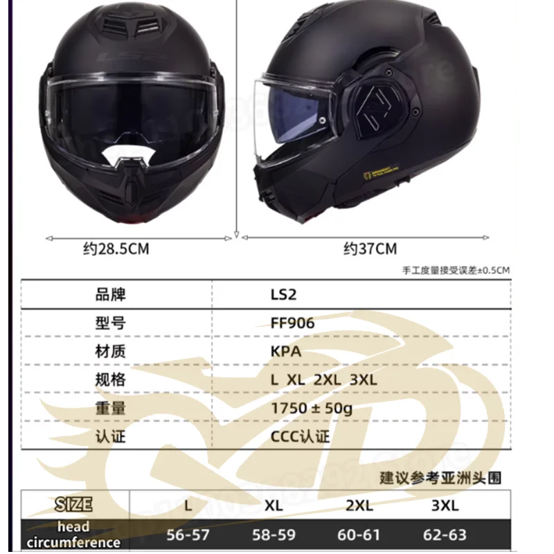 新品 フリップアップ 内蔵レンズ システム フルフェイスヘルメット　3XLサイズ 新品 フリップアップ 内蔵レンズ システム フルフェイスヘルメット 3XL