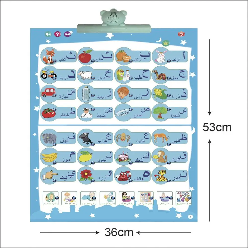 Child Early Point Reading Book Arabic E-Book Language Reading Book English Cognitive Learning Book Kids Interactive Toy with Pen 4