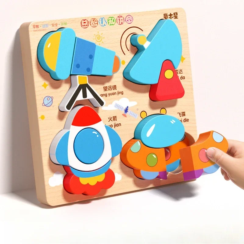 4 space puzzles