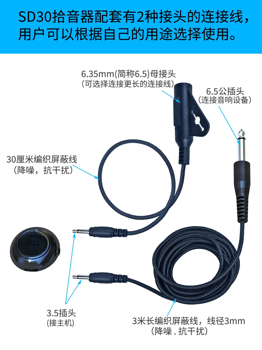 Folk Classical Acoustic Guitar Mobile Phone Recording Guzheng Violin Instrument Universal Amplification