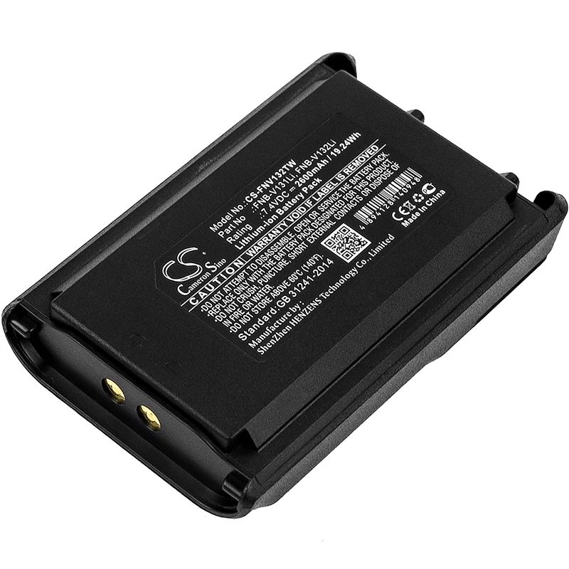 CS 2600 мАч/19.24Wh Аккумулятор для Vertex VX-230, VX-231, VX-231L, VX-234 FNB-V131Li, FNB-V132Li