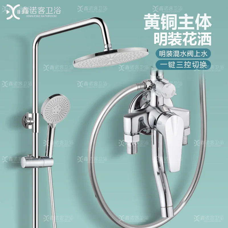 Shower Head Bathroom Brass Wall Mounted Faucet High Pressure Cold Hot Water Mixer Home Bath Sprayer 2