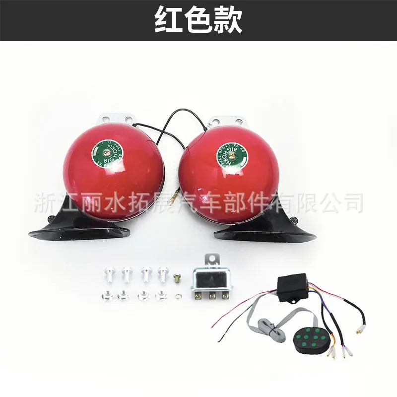 Car Tweeter Truck DL35 Snail Horn Big Horn 115mm Electric Mounted Large