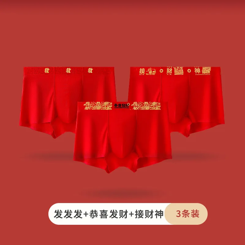 Red men's underwear Modal wedding printed underwear