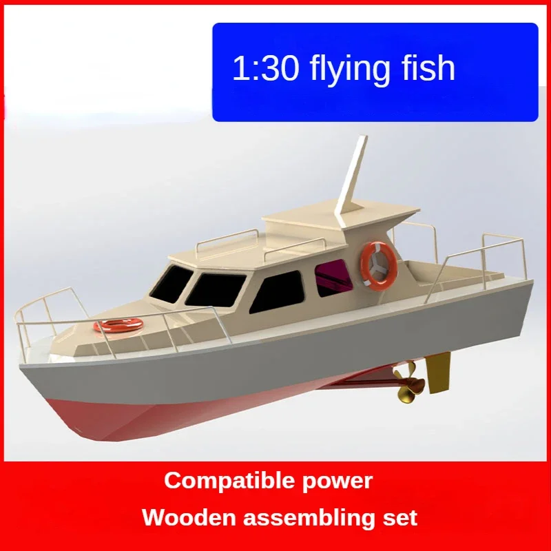 1/30 RC Version Ship Model Feiyu Wooden Assembled Ship Model Kit Entry-level Kit Nautical Model Technology Small Production 2