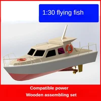 1/30 RC Version Ship Model Feiyu Wooden Assembled Ship Model Kit Entry-level Kit Nautical Model Technology Small Production 2