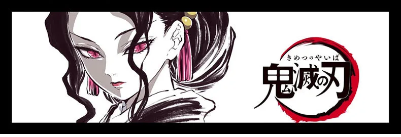 Sa54380ba9df44048850d8a18fa627ba0y - Demon Slayer AU Store