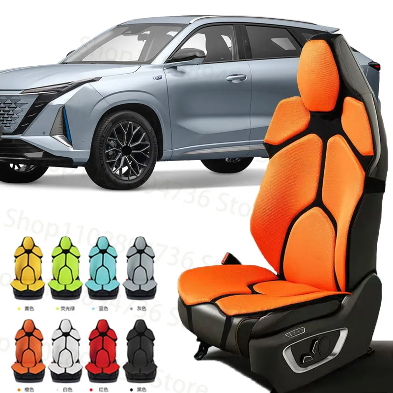 Mesh Lumbar Back Brace Cushion Car Seat Chair Support