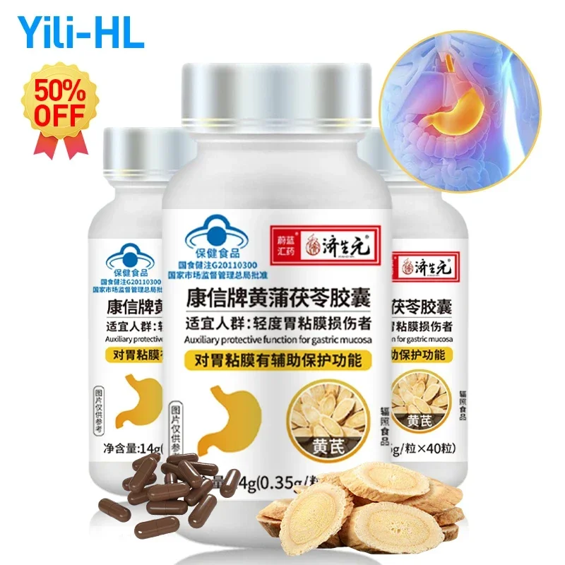 

Stomach Pain Capsules Gastrointestinal Diarrhea Treatment Medicine Protect Gastric Mucosa Ulcer Pills Indigestion Supplements