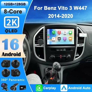 Radio para coche Android 16 4G+WIFI Carplay para Mercedes Benz Vito 3 W447 2014-2020 Reproductor multimedia de video para coche Navegación estéreo GPS 1