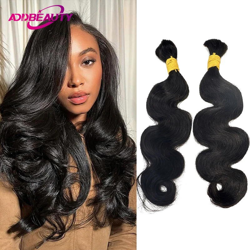 Boho Braids Human Hair Body Wave Bulk Human Hair Extensions for Women 100G/PC Human Hair Braiding Hair Natural Real Human Hair 6