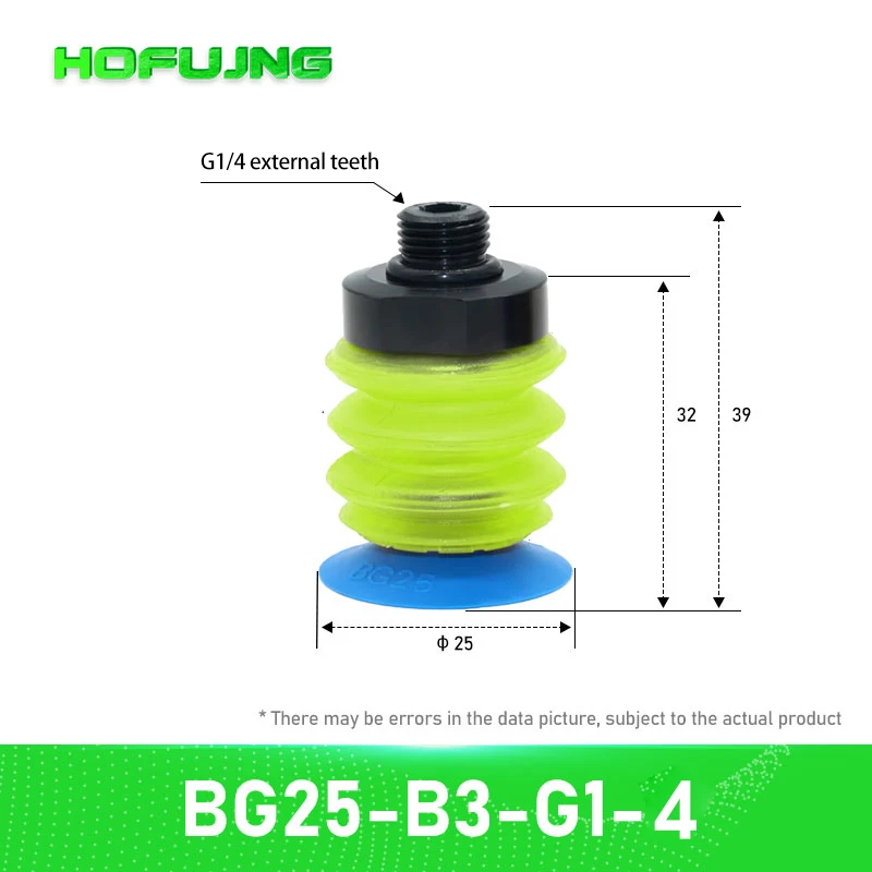 BGI25-G1-4