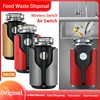 560W Kitchen Sink Food Waste Disposer TC4 Stainless Steel Level 7 Grinding System Continuous Input Food Crusher Garbage Disposal 1