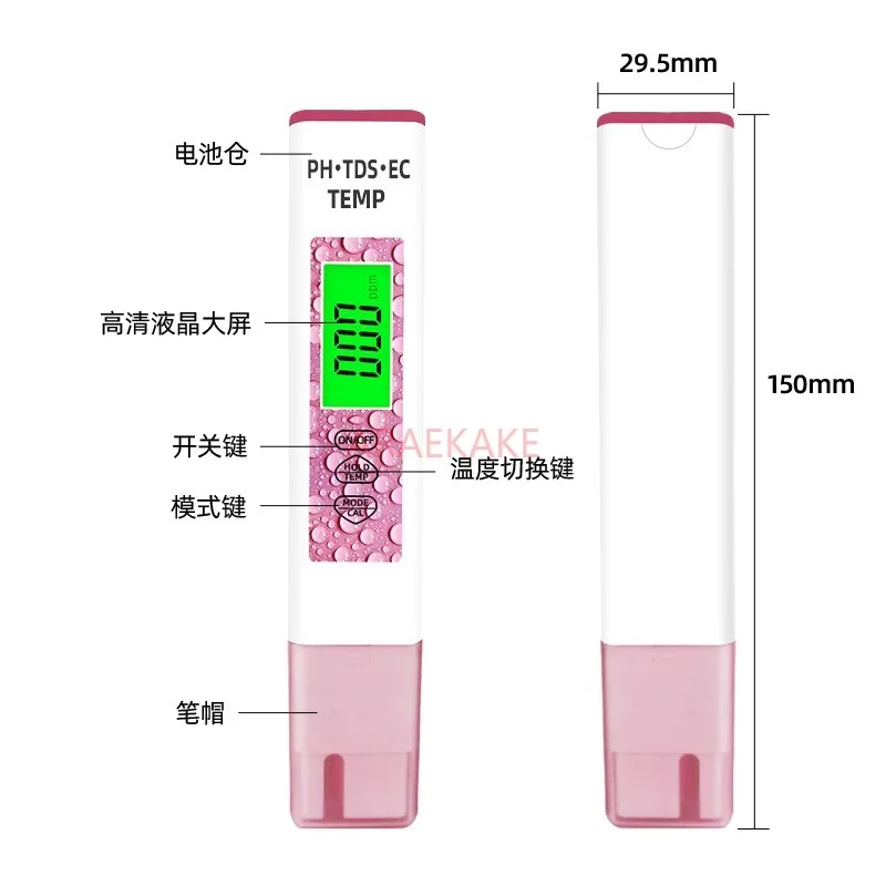 New Four in One Water Quality Testing Pen TDS Pen Portable EC Water Testing pH Acidity Meter