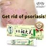 5PCS ZUDAIFU Psoriasis Cream Dermatitis Eczema Hand Foot and ringworm Pruritus Ointment 15G NO BOX 1