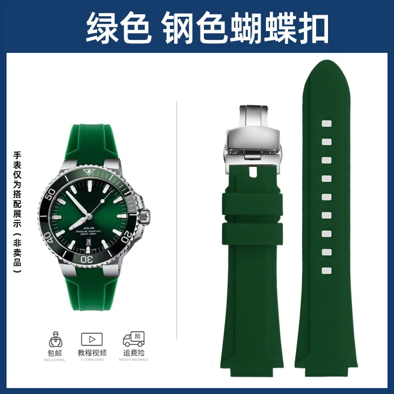 Silicone Pin Buckle Watch Strap - Soft Rubber Watchband in Blue and Orange