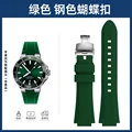 Green sk Folding