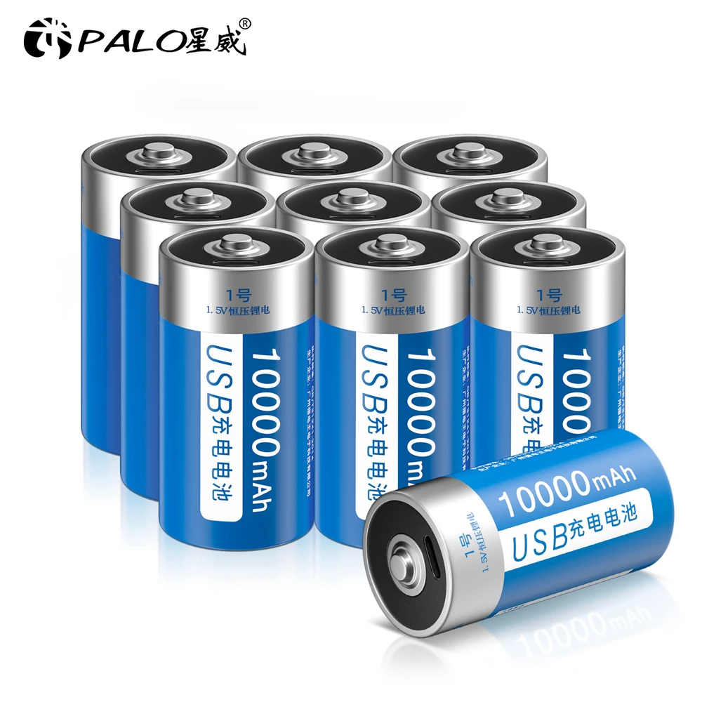 PALO 1.5V D Size Rechargeable Battery 1.5V USB Charging Liion D R20