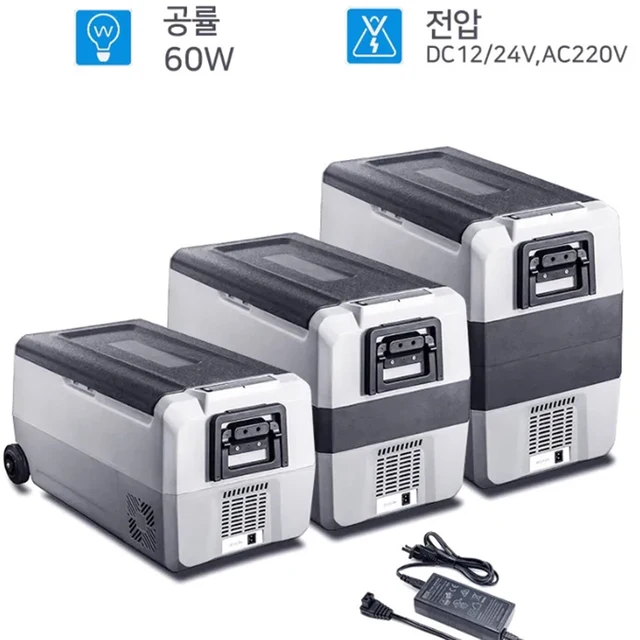 Alpicool 냉장고: 탁월한 성능과 다양한 용도로 신나는 캠핑 라이프 즐기기