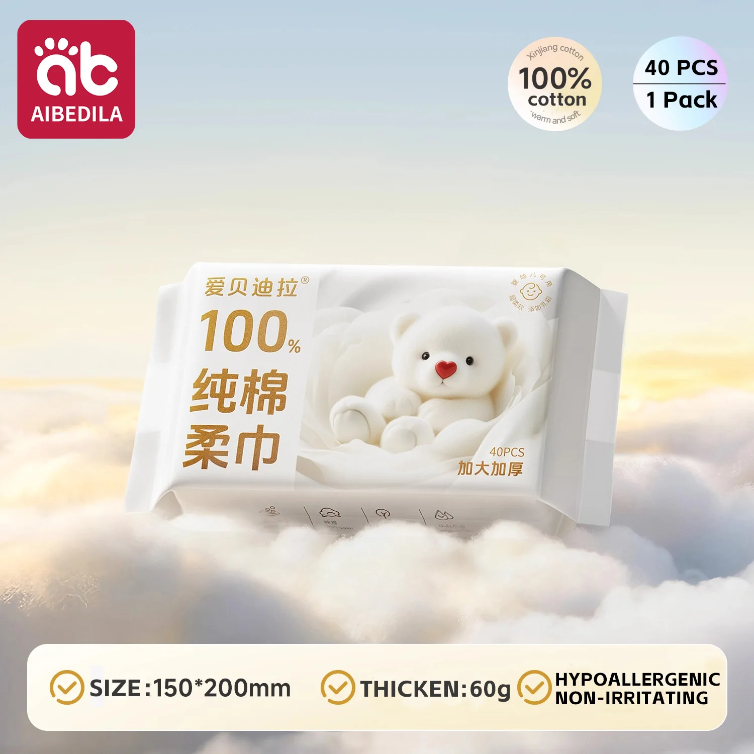 Newborn Baby Cotton Dry Wipes Unscented Hypoallergenic 3-In-1 Clean Care Protect Thick Sensitive Skin Facial Towels for Infants