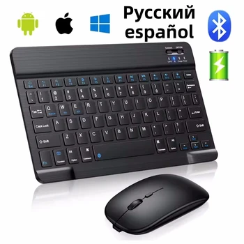 Mini Bluetooth Keyboard And Mouse Set Spanish Russian Wireless Keyboard and Mouse Kit Rechargeable 10 Inch For iPad Phone Tablet