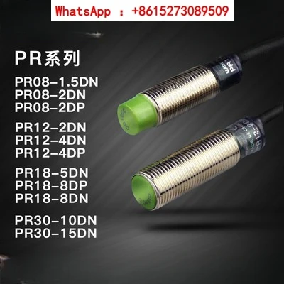 

Встроенный датчик приближения