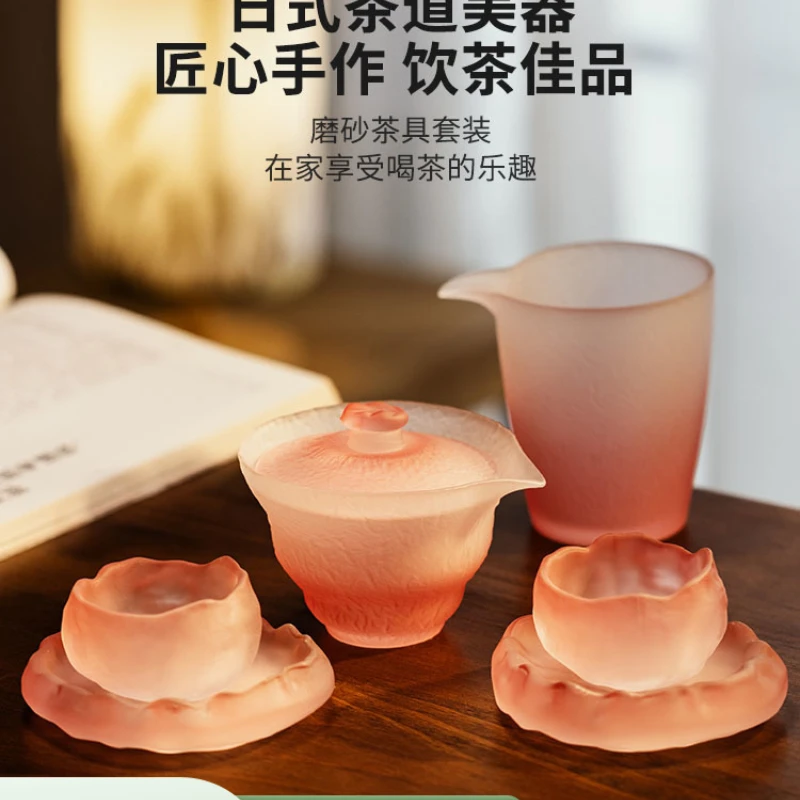 

Modern housewives Kung Fu tea set home online celebrity tea set 2022 pink frosted cover bowl fair mug teacups.