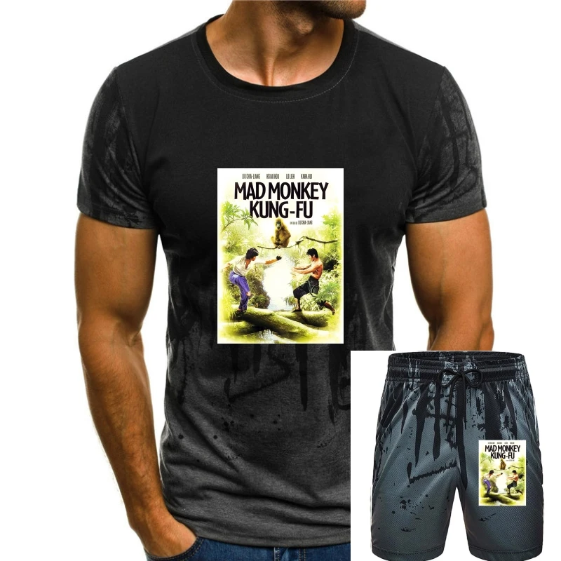 

Футболка мужская с надписью «Mad Monkey Kung Fu V2», белая, все размеры