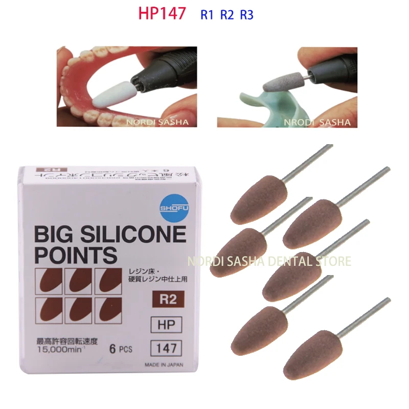 

R1 R2 R3 SHOFU Dental Big Silicone Points Rubber Polisher Grinding Head Burs Teeth Whitening Polishing Drill Nail Drill 6 Pcs