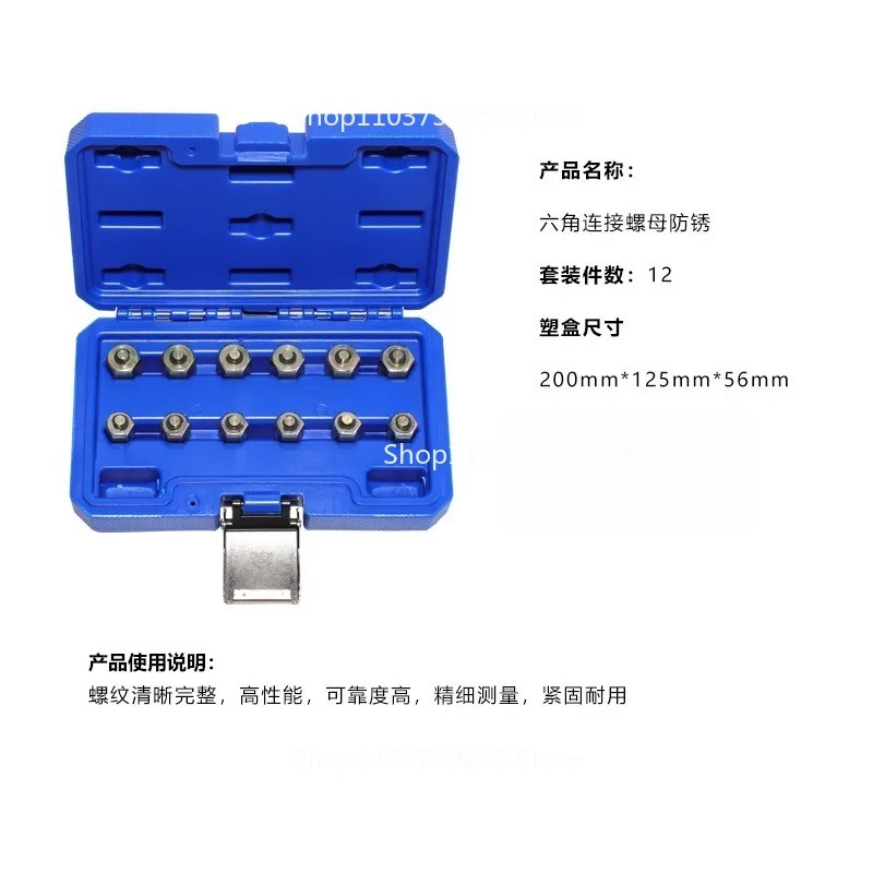 커먼 레일 압력 테스트 도구 탄소강 온보드 연료 회로 테스터 XC0120C