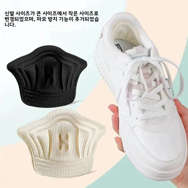 5 쌍 조정 가능한 신발 패드 발 뒤꿈치 쿠션 스포츠 신발 인서트 안티 웨어 인솔 편안함을위한 발 보호 스티커