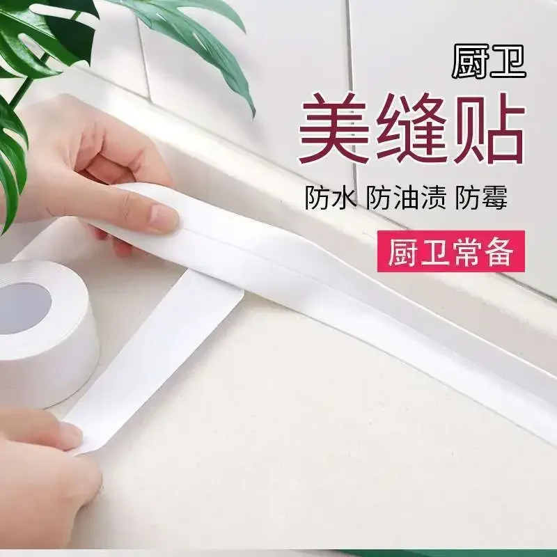 Bathroom Sealing Tape Self adhesive Oil Proof Kitchen Sink Caulk Seal bathroom-sealing-tape-self-adhesive-oil-proof-kitchen-sink-caulk-seal