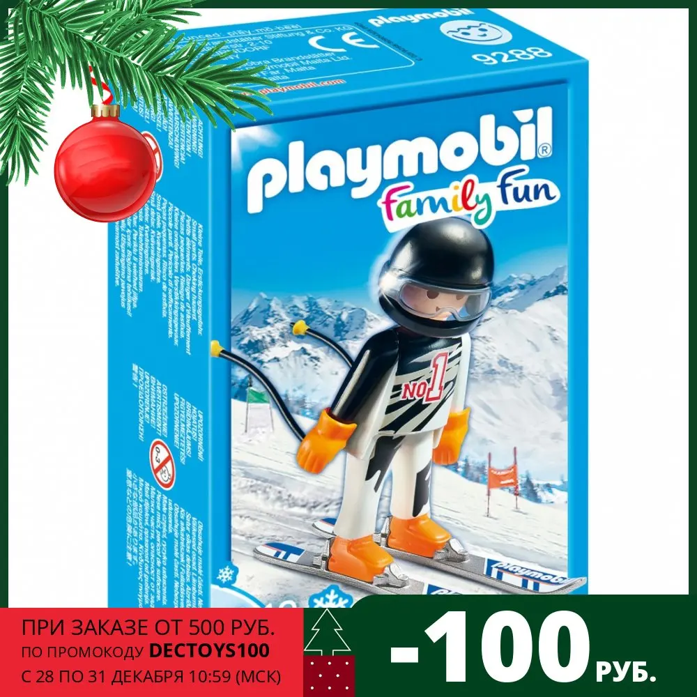 Playmobil Designer Skier | Игрушки и хобби