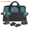 Power tools combo kits 20v 2pcs 8pcs Lithium battery operated hand tool sets 2