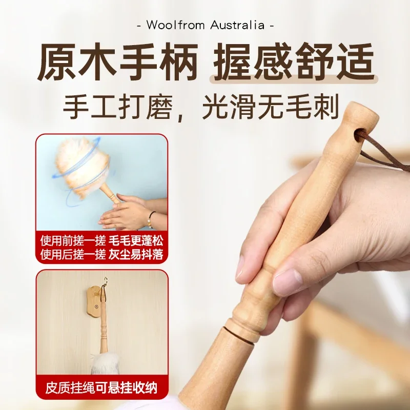 Wool musical instrument cleaning brush piano cleaning guitar guzheng piano brush feather duster dust sweep dust