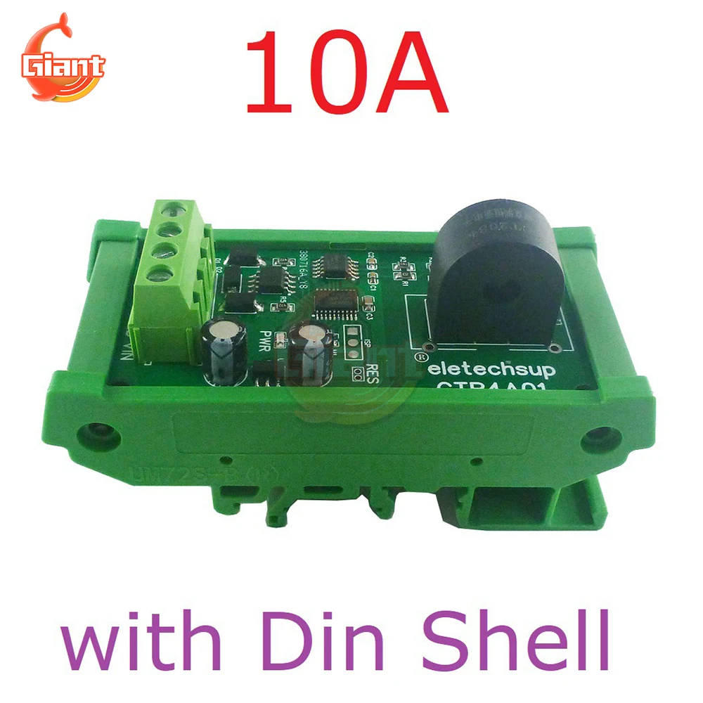 10A Shell