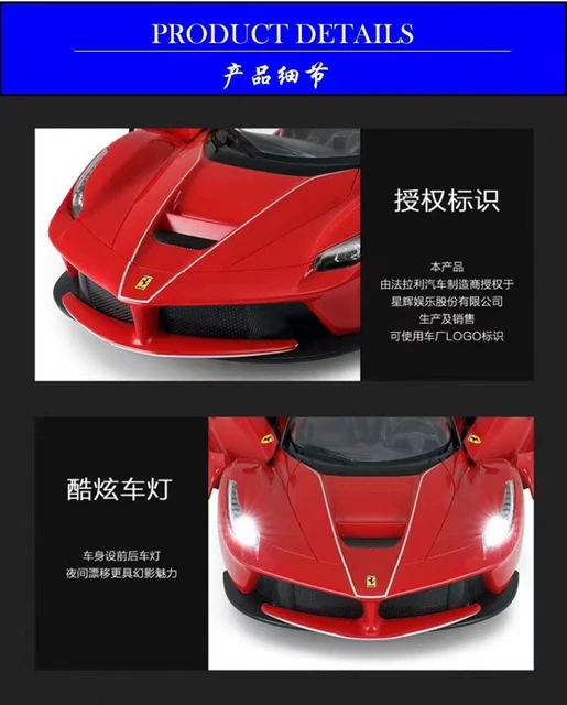 Rastar® Grc Deluxe - Voiture Télécommandée Ferrari Laferrari Aperta