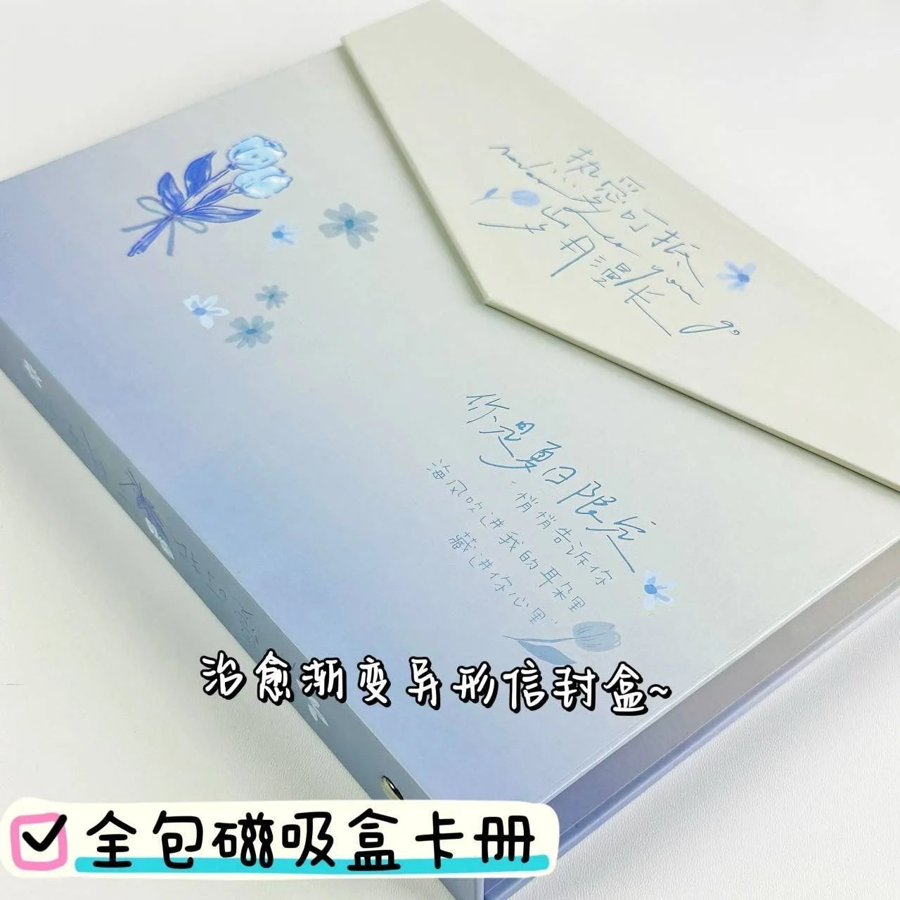 

Градиентный конверт, фотоальбом с магнитной застежкой