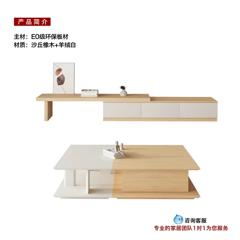 

Wyj Simple Log Style Tea Table