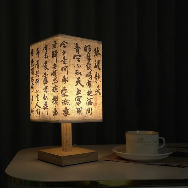 Chinese Style LED Table Lamp 3