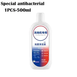 Premium Antimicrobial Multi - Surface Floor Cleaner and Stain Remover (1PCS B)