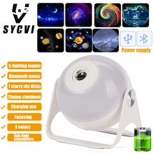 

LED Star Galaxy Projector Ocean Wave Night Light Room Decor Rotate Starry Sky Porjectors Decoration Bedroom Lamp Gifts