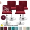 1/4pcs Water Resistant Leaf Texture Jacquard Stretch Bar Stool Chair Cover Spandex Washable Soft Short Back Chair Covers 1