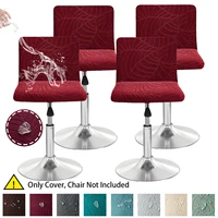 1/4pcs Water Resistant Leaf Texture Jacquard Stretch Bar Stool Chair Cover Spandex Washable Soft Short Back Chair Covers 1